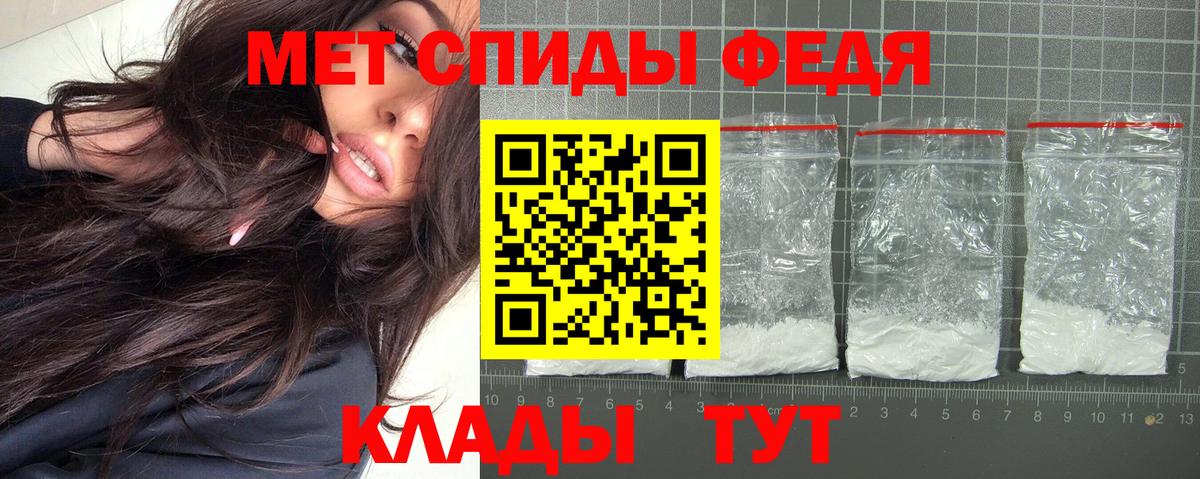 Amphetamine VHQ Чусовой