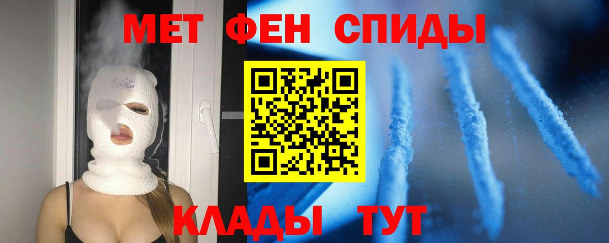 Amphetamine Розовый  Вход с VPN  omg ONION  Чусовой  АМФ 