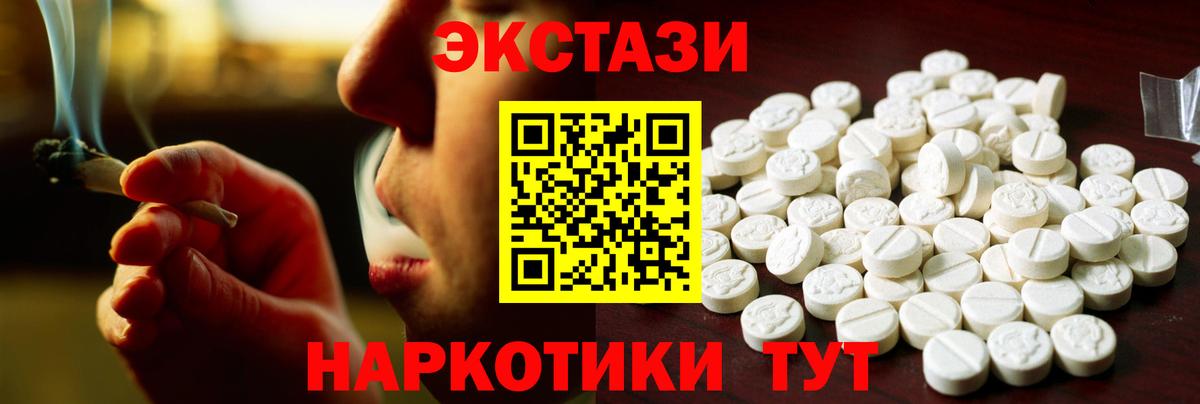 Экстази louis Vuitton Чусовой