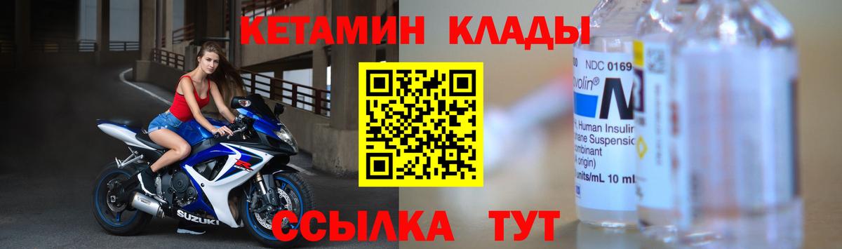 Меф кристаллы  КОКАИН  Чусовой  Гашиш  NBOMe  Марихуана  Вход с VPN 