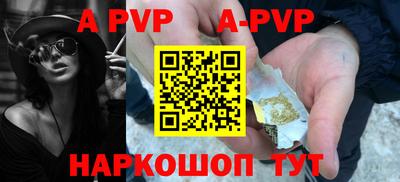 меф VHQ Комсомольск-на-Амуре