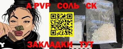 гашишное масло Краснокаменск