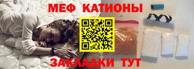 шишки Краснознаменск