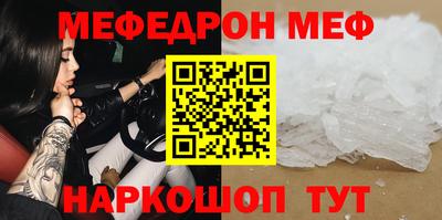 шишки Краснознаменск