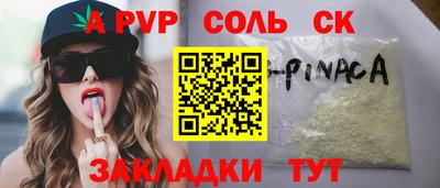 гашишное масло Краснокаменск