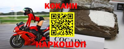 гашишное масло Краснокаменск
