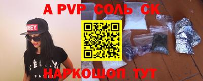 меф VHQ Комсомольск-на-Амуре