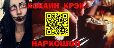 меф VHQ Комсомольск-на-Амуре