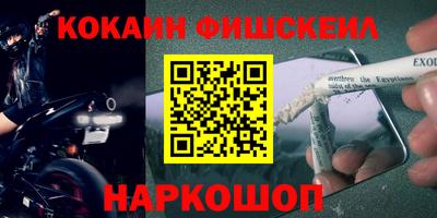 гашишное масло Краснокаменск