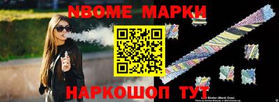 шишки Краснознаменск