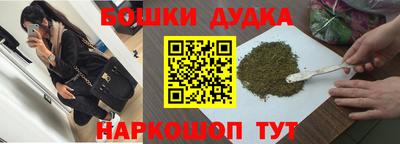 шишки Краснознаменск