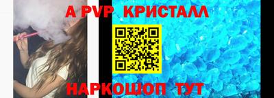 шишки Краснознаменск