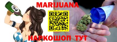 шишки Краснознаменск