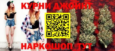 шишки Краснознаменск