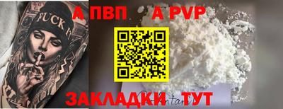 шишки Краснознаменск