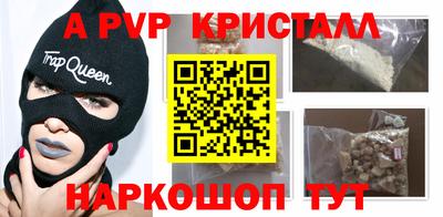 гашишное масло Краснокаменск