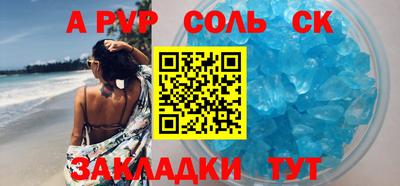 шишки Краснознаменск