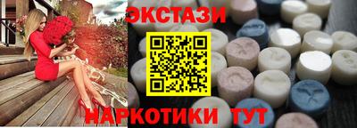 гашишное масло Краснокаменск