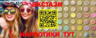 шишки Краснознаменск