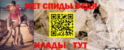 меф VHQ Комсомольск-на-Амуре