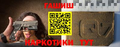 шишки Краснознаменск