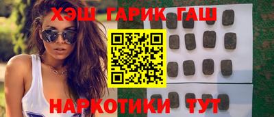 героин Конаково