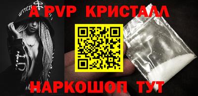 шишки Краснознаменск