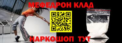 меф VHQ Комсомольск-на-Амуре