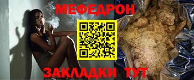 гашишное масло Краснокаменск