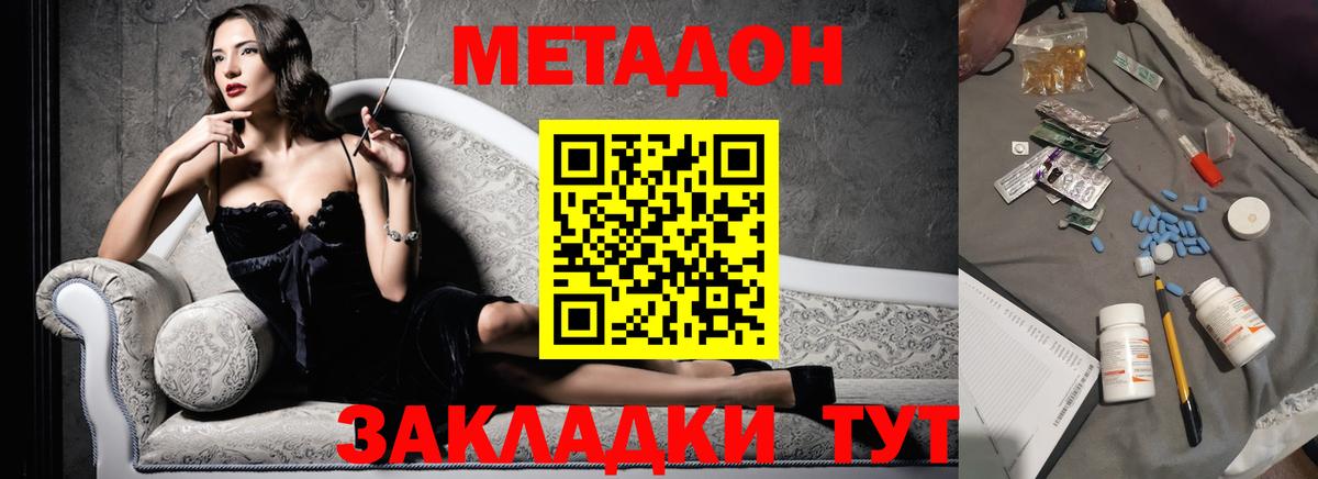 Гашиш Чусовой