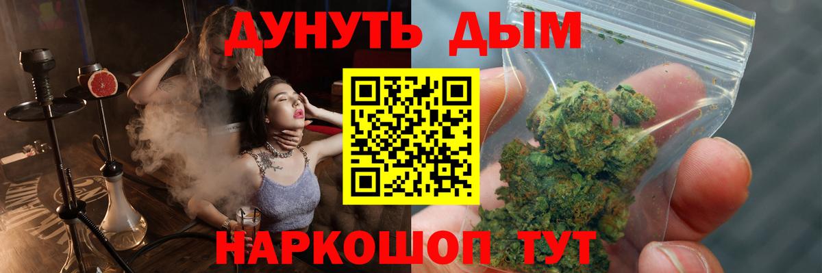 Каннабис индика  Вход с VPN  Чусовой  Шишки марихуана планчик  Бошки Шишки MAZAR 